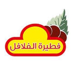 فطيرة الفلافل logo