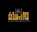 مطعم وكافية الإيوان   logo image
