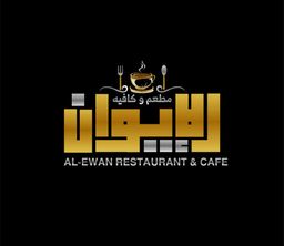 مطعم وكافية الإيوان   logo