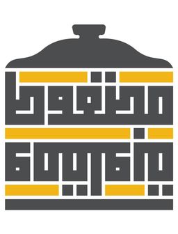 مضغوط ومقلوبة logo