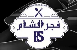 فجر الشام logo
