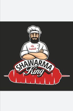 ملك الشاورما logo