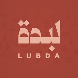 لبدة logo