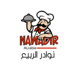 نوادر الربيع logo