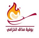 بوفية مذاق الخزامى logo image