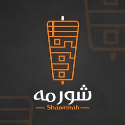 شورمه logo