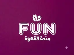 متعة القهوه logo