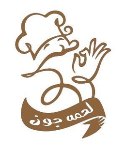 لحمه جون logo
