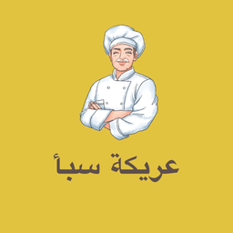 عريكة سبأ logo