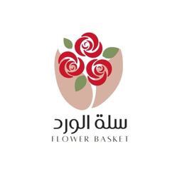 سلة الورد logo