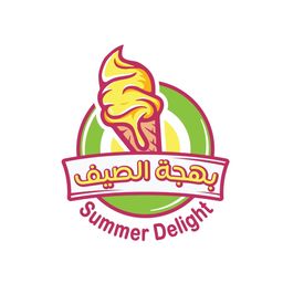 بهجة الصيف logo
