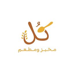 كل logo