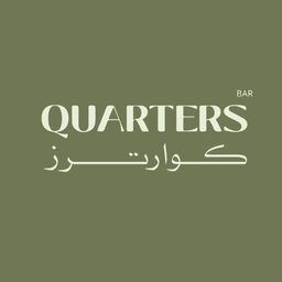 كوارترز كافيه logo