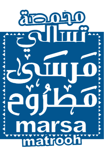 صورة محمصة تسالي مرسى مطروح