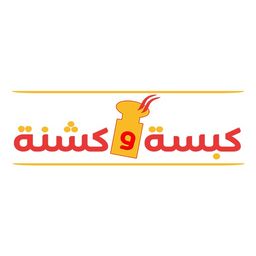 كبسة وكشنة logo