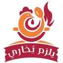 يلزم بخاري logo image