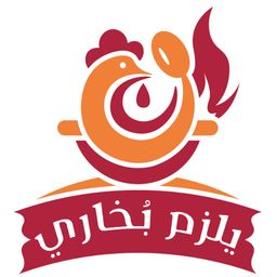 يلزم بخاري logo