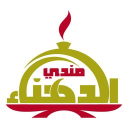 مندي الدهناء logo