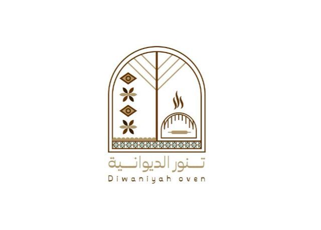 صورة تنور الديوانية