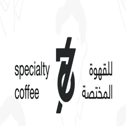 67 للقهوة المختصة logo