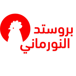 بروستد النورماني logo