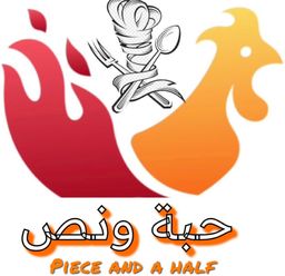 حبة ونص بخاري  logo