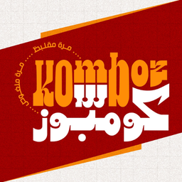 كومبوز logo