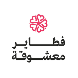 فطاير معشوقة logo