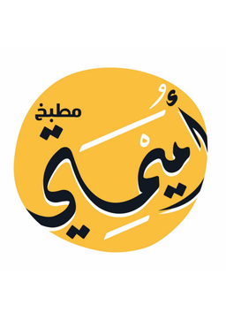 أميمتي logo