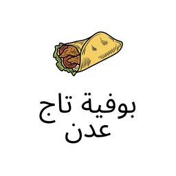 بوفية تاج عدن logo