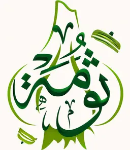 ركن ثومة logo