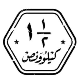 كيلو ونص logo