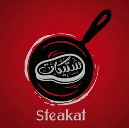 جمعات ستيكات , بوكس الشواء logo