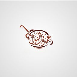 عمدة الفول logo