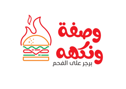 وصفة ونكهة logo