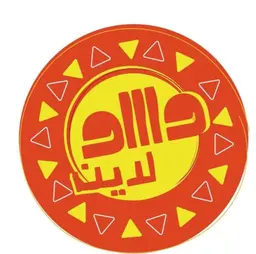 واو لاين logo