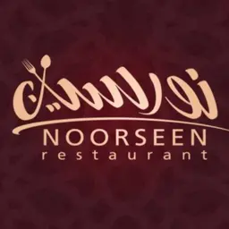 نورسين  logo