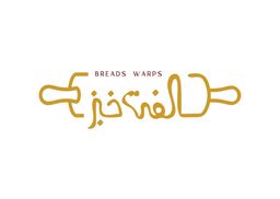 لفة خبز logo