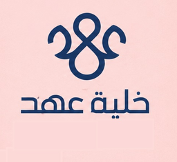 خلية عهد logo