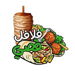 فلافل قصي logo