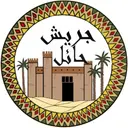 جريش حائل logo image