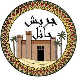 جريش حائل logo