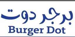 برجر دوت logo