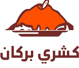 كشري بركان logo