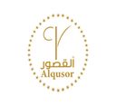 حلويات القصور  logo image