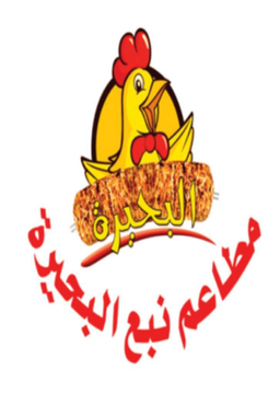 مطاعم نبع البحيرة logo