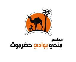  مندي بوادي حضرموت logo
