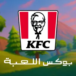 كنتاكي logo