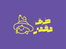 طبق مقمر  logo