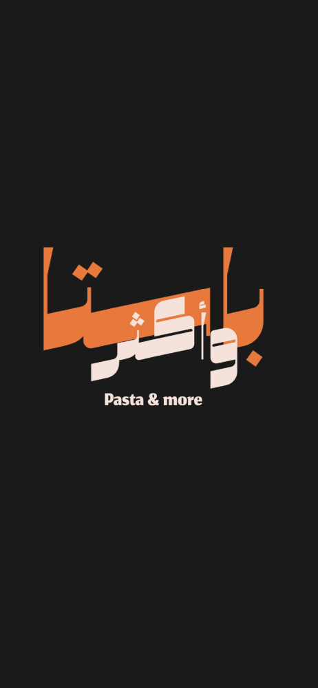 صورة باستا واكثر